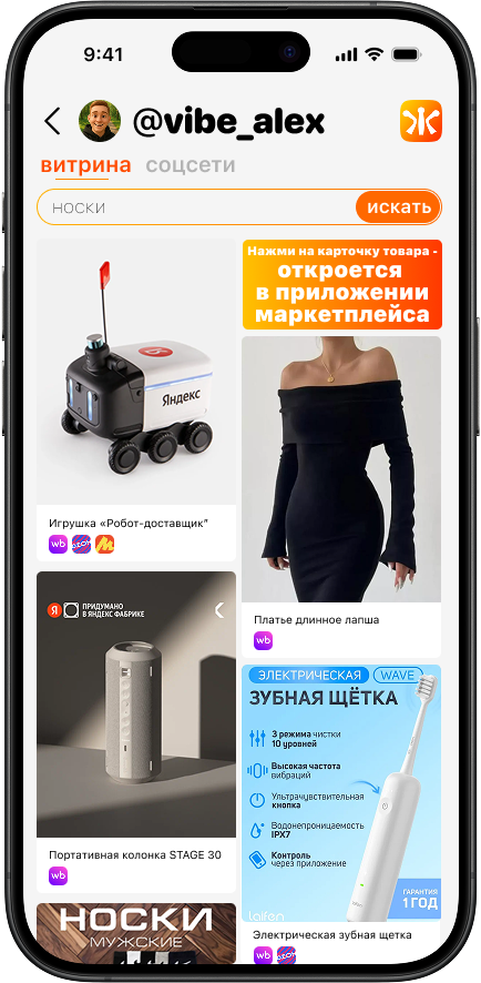 Демо витрина zhonglor